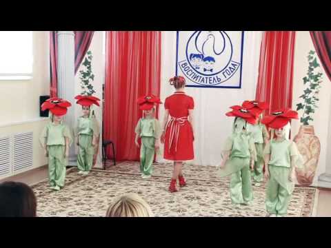 Конкурс красные маки Конкурс красные маки