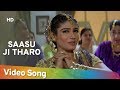 Sasuji - Govinda - Satish Kaushik - Raveena Tandon - Rajaji - Poornima - Hindi Item Songs Sasuji - Govinda - Satish Kaushik - Raveena Tandon - Rajaji - Poornima - Hindi Item Songs