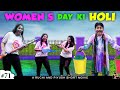 WOMEN'S DAY KI HOLI | Holi Celebration Women's Day Party | YouTube Anniversary of Ruchi and Piyush