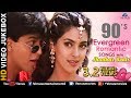 90's Evergreen Romantic Songs - JHANKAR BEATS | Romantic Love Songs | JUKEBOX | Best Hindi Songs 90's Evergreen Romantic Songs - JHANKAR BEATS | Romantic Love Songs | JUKEBOX | Best Hindi Songs