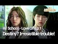 [ENG] Hi! School - Love On Ep.1  : Destiny? Irresistible trouble!