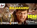 Jai Bajarangi | Lyrical Video | Dr.Shivarajkumar | Shankar Mahadevan | A.Harsha | V.Nagendra Prasad