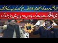 Sher Afzal Marwat Fight in National Assembly | 24 News HD