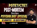 Post-Mortem Series | Psychology Special | 10 Min - 10 Questions | By Ashim Sir | Live 5:00 Pm |#32