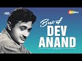 Best Of Dev Anand | Dev Anand Top 15 Hits | Dev Anand Birthday Special | Old Hindi Songs