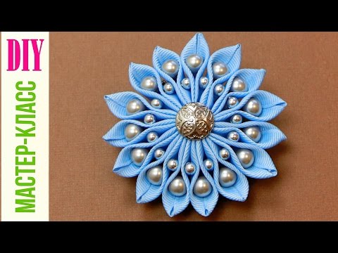 Зефирка канзаши с бусинами Зефирка канзаши с бусинами