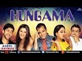 Hungama Audio Jukebox | Akshaye Khanna, Aftab Shivdasani, Rimi Sen, Paresh Rawal |