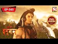 Lord Shiva Attacks Hanuman | Mahabali Hanuman - Ep 565 | Full Episode | 19 Jan 2022