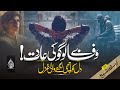 Without Music Sad Urdu Ghazal | JAB BHI CHAHAIN IK NAYI SURAT BANA LETAY HAIN LOOG | Dil Ki Duniya