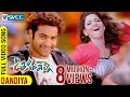 Dandiya Full Video Song | Oosaravelli Telugu Movie | Jr NTR | Tamanna | DSP | Surender Reddy