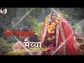 Pappu Karki Song Devi Bhagvati Maiya Videos HD WapMight