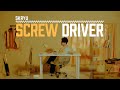 SKRYU - Screw Driver (Prod.Maria Segawa) 【Music Video】