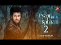 Pyaar Kii Ye Ek Kahani Season 2 Episode 1 | Season 2 Promo Pyaar Kii Ye Ek Kahani | Telly Lite