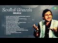 Soulful Ghazals | Ghulam Ali Ghazals | Woh Jo Hum Mein Tum Mein | Itni Muddat Baad Mile Ho | Gazal