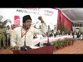 Speech at Installation Ceremony of AMU Students Union 2016-17 by Abul Farah Shazli.
