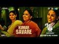 Kumar Savare | कुमार सावरे | Bhaai Vyakti Ki Valli | Ajit Parab | Amit Padhye