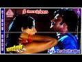 Nee Koduthatha Video Song | Maaveeran Movie Songs | Rajinikanth | Ambika | Ilaiyaraaja | மாவீரன்