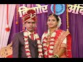Yawali Shahid Amravati kishore bhau wedding