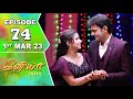 Iniya Serial | Episode 74 | 1st Mar 2023 | Alya Manasa | Rishi | Saregama TV Shows Tamil