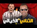 💪أقوى مشاهد محمد هنيدي مع أحمد السقا في مسرحية واحدة🔥| الثنائي الخيالي