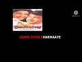 Is deewane ladke ko koi samjhaye karaoke with lyrics