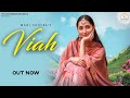 VIAH - Mani Chopra | Paras Chopra | Wedding Song | Punjabi Song 2022 | Yellow Ribbon Records