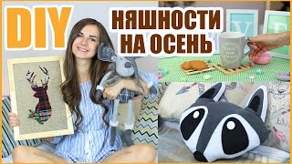 Проголосуй за своими руками Проголосуй за своими руками