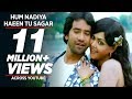 Hum Nadiya Haeen Tu Sagar (Full Bhojpuri Hot Video Song) Feat. Dinesh Lal Yadav & Hot Rinkoo Ghosh
