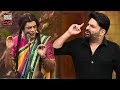 The Great Indian Kapil Show | Full Episode 1 | Kapil Sharma, Sunil Grover, Krushna Abhishek Archna