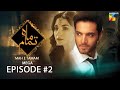 Mah e Tamam - Mega Ep 02 - Wahaj Ali - Ramsha Khan - Best Pakistani Drama - HUM TV