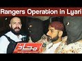 Mahaaz with Wajahat Saeed Khan - Rangers Operation In Lyari Karachi - 27 Aug 2017 - Dunya News