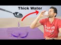 When Does Pure Water Get Thick?