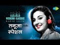 Weekend Classic Radio Show | Tanuja Special | Chala Jata Hoon | Ek Banjara Gaaye | O Mere Dil Ke