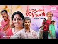 Super Hit Malayalam Comedy Full Movie | Shudharil Shudhan | Ft.Indrans, Mukesh, Kalabhavan Mani