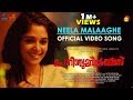 Neela Malaakhe Video Song | Porinju Mariyam Jose| Joshiy | Joju George| Nyla Usha | Jakes Bejoy