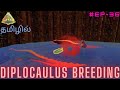 How To Breed Diplocaulus / Breeding Series / Ark Survival Evolved Gameplay In Tamil / Part #36 [CRG]