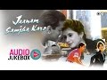 Jaanam Samjha Karo Jukebox - Full Album Songs | Salman Khan, Urmila Matondkar, Anu Malik