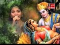 Mithe Ras Se Bharyo Radha Rani Lage | Lord Krishna Bhajans |