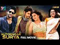 Autonagar Surya Latest Full Movie 4K | Naga Chaitanya | Samantha | Kannada | Indian Video Guru