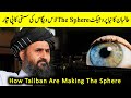 Afghan Great Sphere Project | How Taliban Are Making The Sphere