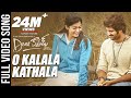 Dear Comrade Video Songs - Telugu | O Kalala Kathala Video Song | Vijay Deverakonda | Rashmika
