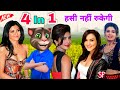 रवीना टंडन & सुष्मिता सेन & प्रियंका & प्रीति जिंटा Vs बिल्लू कॉमेडी।All Hit Bollywood Songs Old 90s