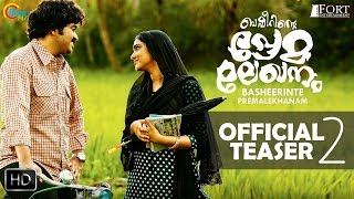 Basheerinte Premalekhanam | Official Teaser 2 | Farhaan Faasil, Sana Althaf | Malayalam Movie | HD