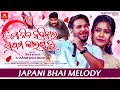 Mo Nida Hajibara Prathama Karana Tu - Japani Bhai Melody New Romantic Song - S Jitu , Smaranika