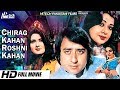 Chirag Kahan Roshni Kahan - Nadeem & Shabnam - Tip Top Worldwide