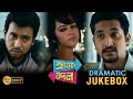 HAWA BADAL | হাওয়া বদল | DRAMATIC JUKEBOX 1| PARAMBRATA | RUDRANIL | RAIMA| NEHA |Echo Bengali Movie