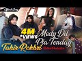 Meda Dil Pya Thienday Tahir khan Rokhri (Official Video) New Song 2021 Rokhri Production presents...