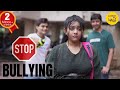 STOP BULLYING Short Film | Brother Sister Movtivational Hindi Short Movies | Content Ka Keeda
