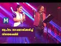 Hariharan sing with Vaikkom Vijayalakshmi I Mathrubhumi