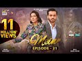 Mein | Episode 21 | 25 Dec 2023 (Eng Sub) | Wahaj Ali | Ayeza Khan | ARY Digital